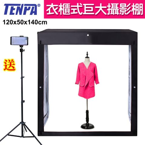 衣櫃式巨大攝影棚框架式免螺絲組裝TENPA 衣櫃式巨大LED攝影棚120X50X140cm