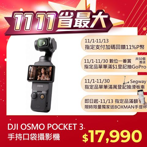 DJI OSMO POCKET 3