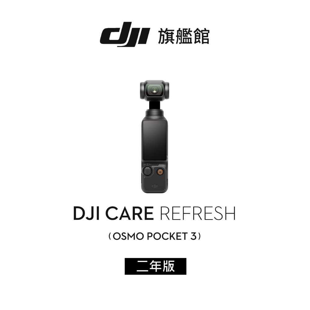 独特な POCKET2 新品未開封 dji 1年版 refresh care dji ビデオカメラ