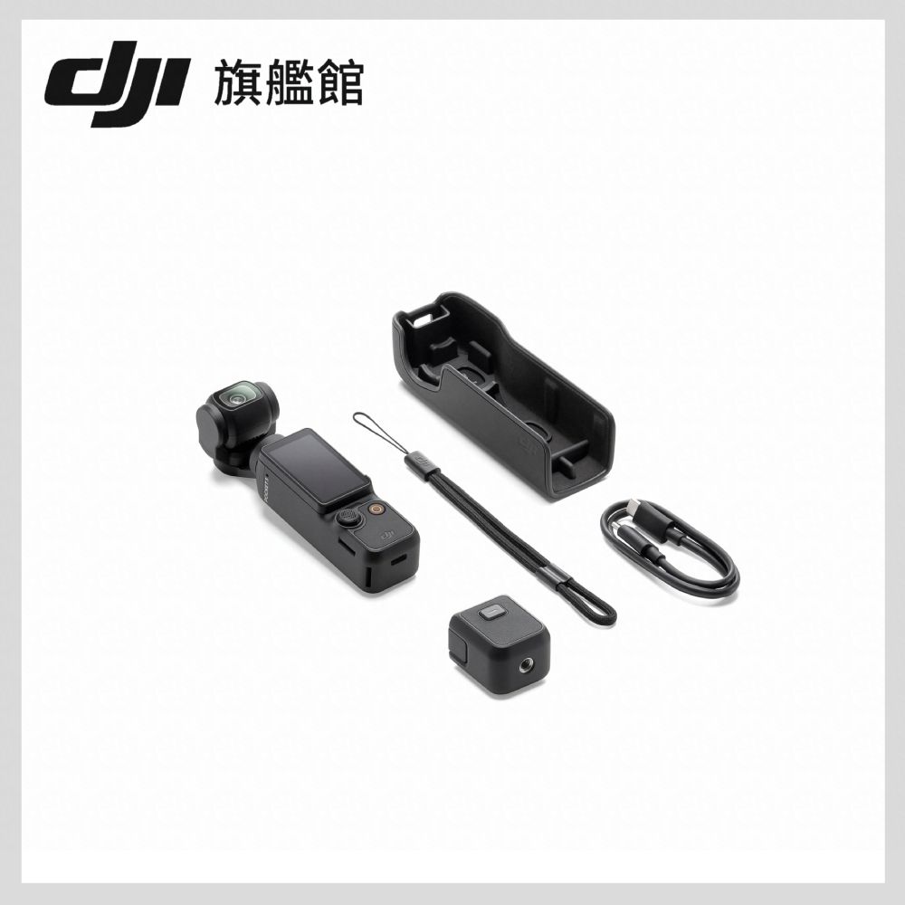 DJI 大疆  OSMO POCKET 3 手持口袋攝影機/相機1英吋CMOS2英吋旋轉屏