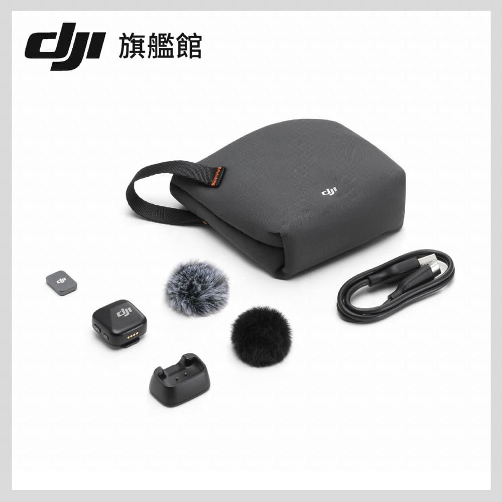 DJI 大疆 MIC MINI無線麥克風-單發射器 碳素黑│10g超輕量│400公尺無線傳輸	