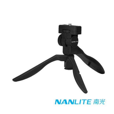 NANLITE 南光 AS-MT/HG-1/4 桌上型折疊腳架