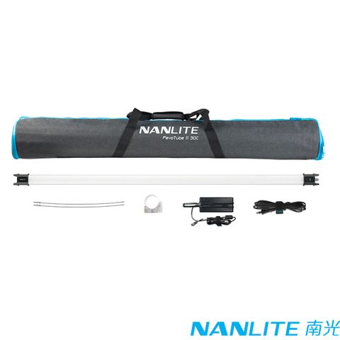 NANLITE 南光 PavoTube II 30C 全彩魔光棒燈 二代 單燈組 (含攜行包) 公司貨