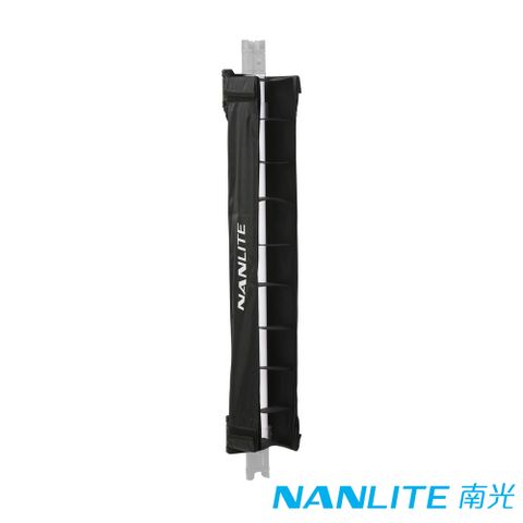 NANLITE 南光 BD-PTII15C+EC PavoTube II 15C 葉片網格 公司貨