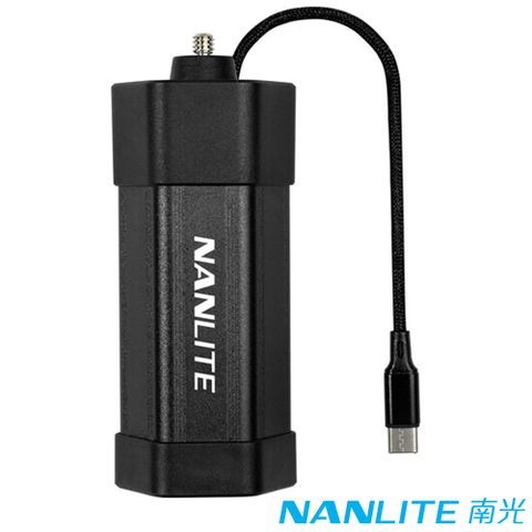 NANLITE 南光 BT-BG-F550 電池手柄 配USB-C線 公司貨