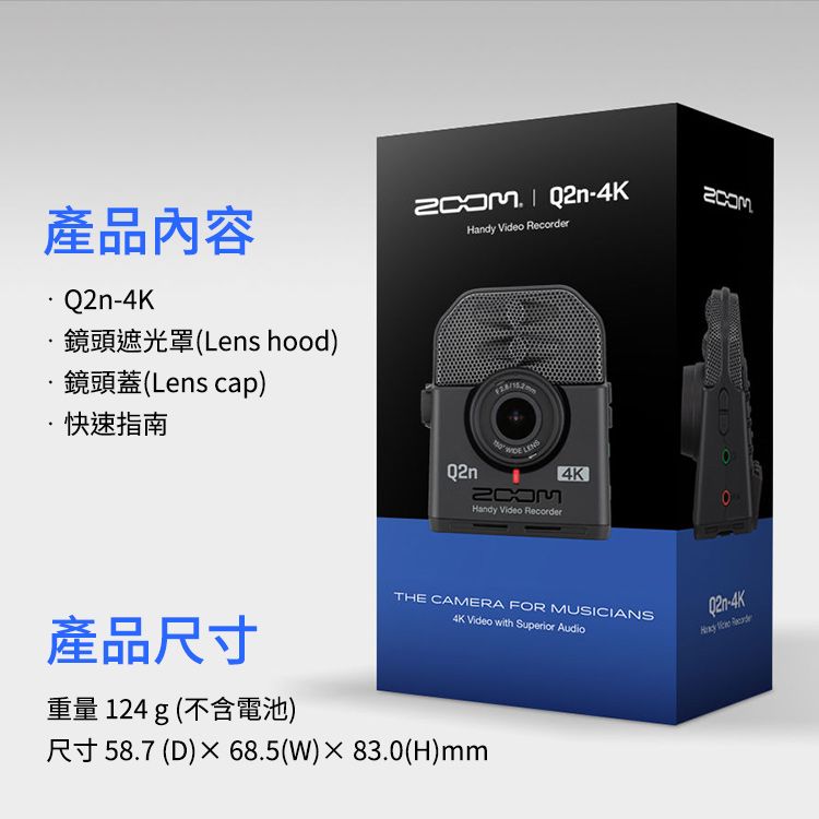 ZOOM Q2N-4K 廣角4K 隨身直播攝影機- PChome 24h購物