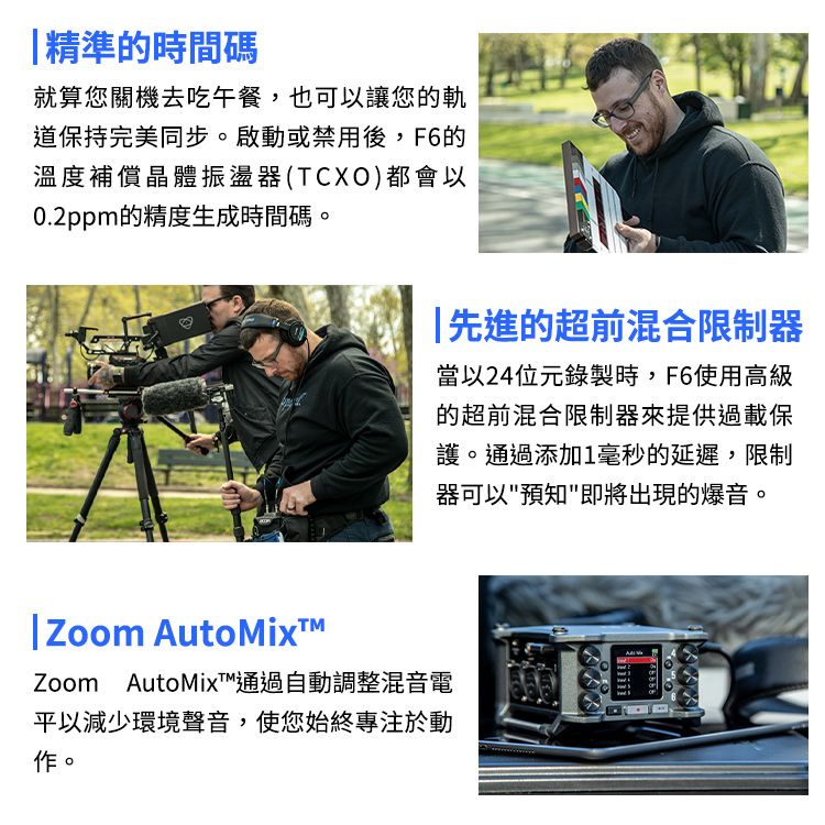 新品未開封】ZOOM F6-