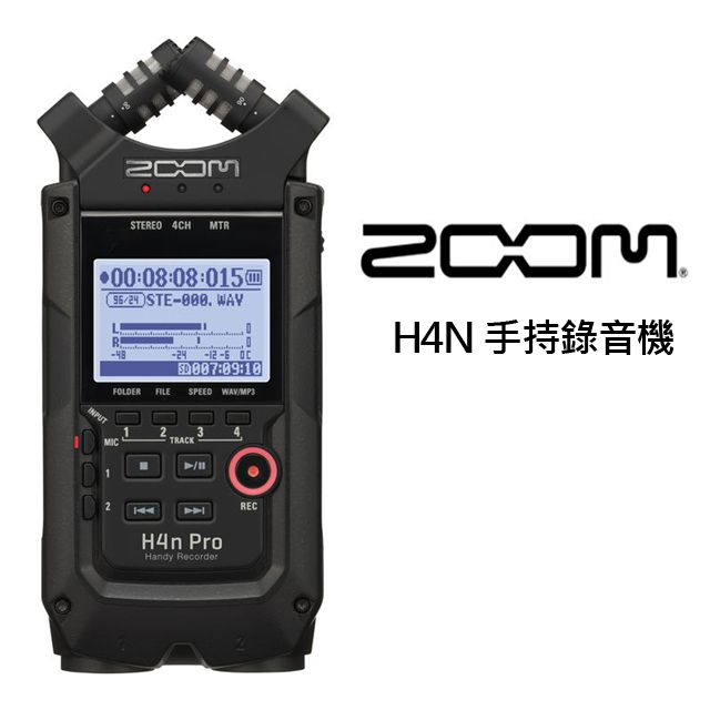 ZOOM H4N PRO 高音質手持數位錄音機正成公司貨- PChome 24h購物