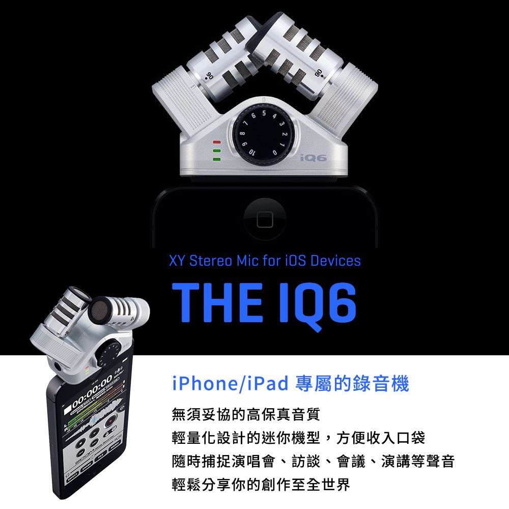 Zoom iQ6 XY 立體收音麥克風收音專用(IOS專用) 公司貨- PChome 24h購物