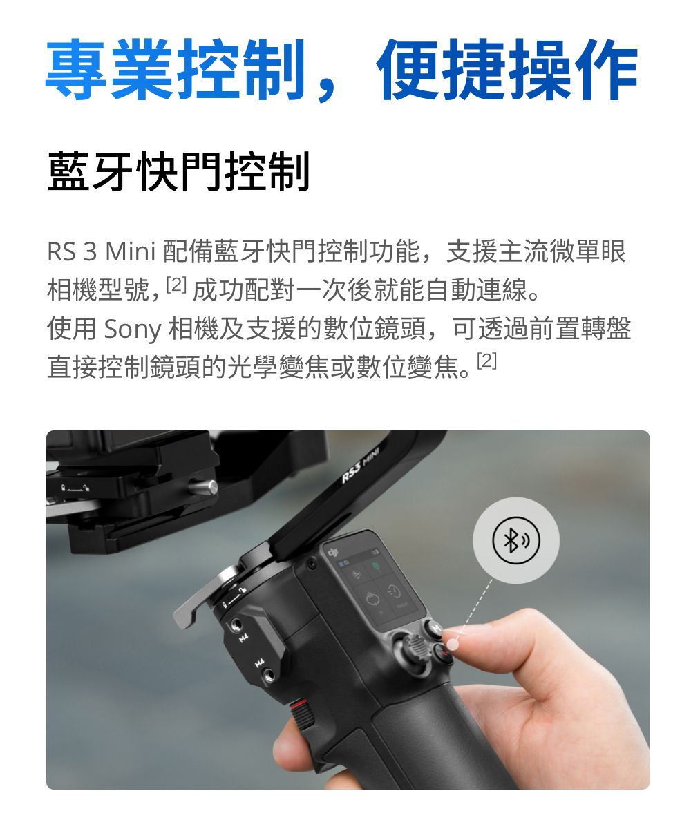 DJI RS3 MINI - PChome 24h購物