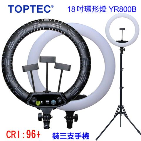 TOPTEC 頂尖18吋環形燈YR800B臺灣品牌外銷歐美攝影器材18吋外拍燈96顯指可裝3支機夾