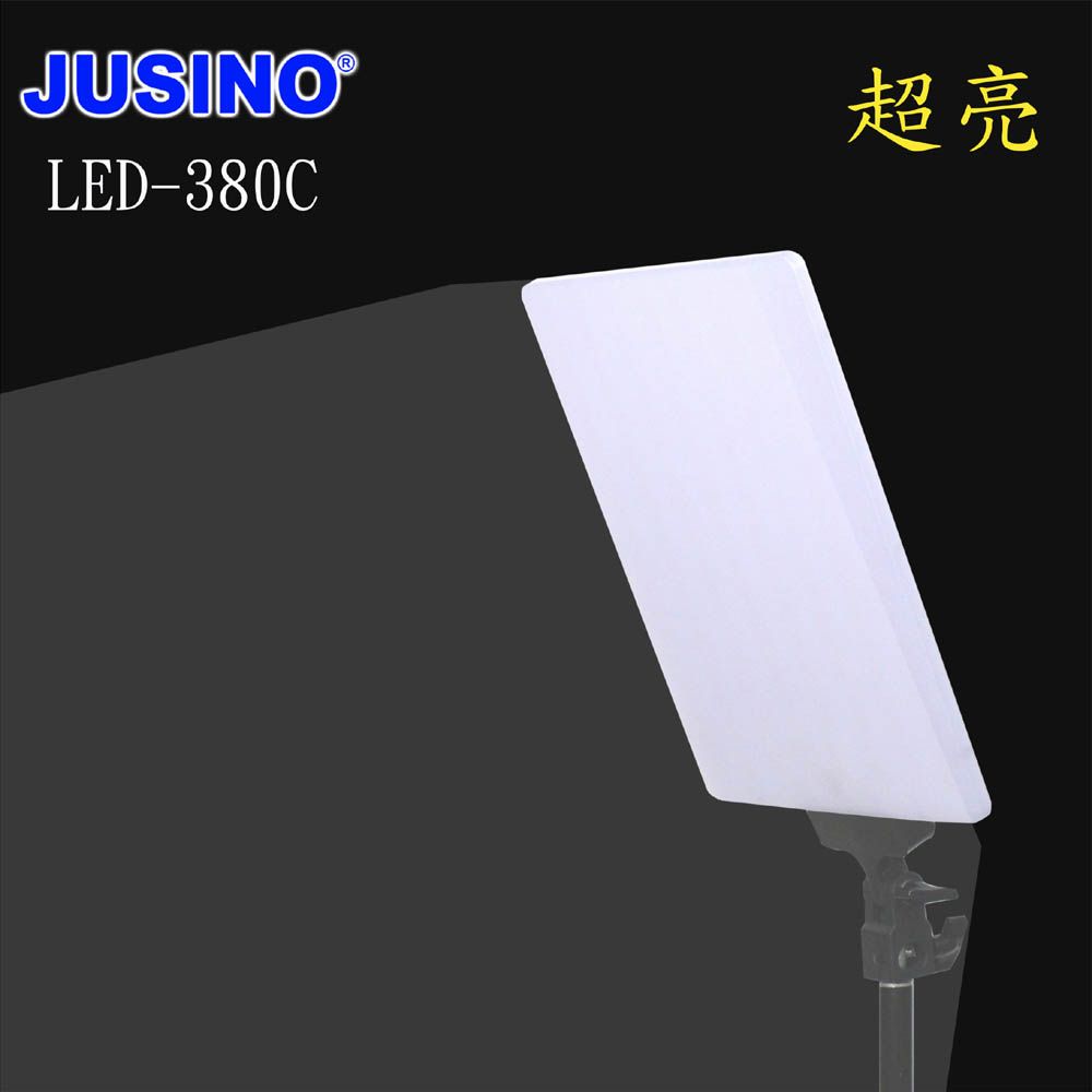 Jusino  LED380C平板攝影燈三燈組LED攝影燈平板攝影燈直播燈影視燈持續燈可裝電池外拍燈高顯色高演色攝影燈