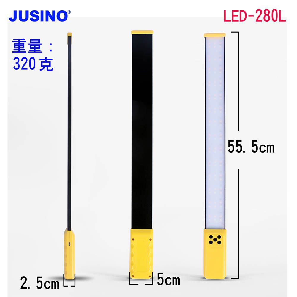 Jusino LED280L手持攝影燈送2米燈架加包可調雙色溫外拍劍燈內置鋰電攜帶方便方便外拍補光攝影直播攜行包