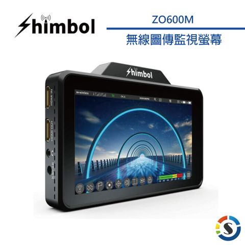 5.5吋1920x1080觸控螢幕Shimbol ZO600M 無線圖傳監視螢幕