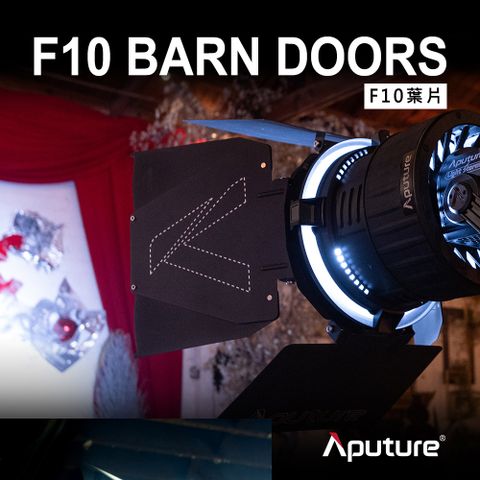 Aputure F10 Barn Doors