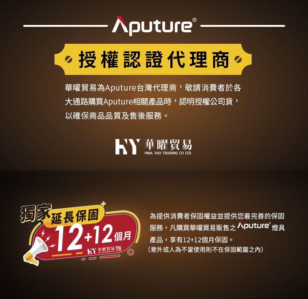 Aputure 愛圖仕Lantern 90cm 燈籠球柔光罩-保榮卡口- PChome 24h購物
