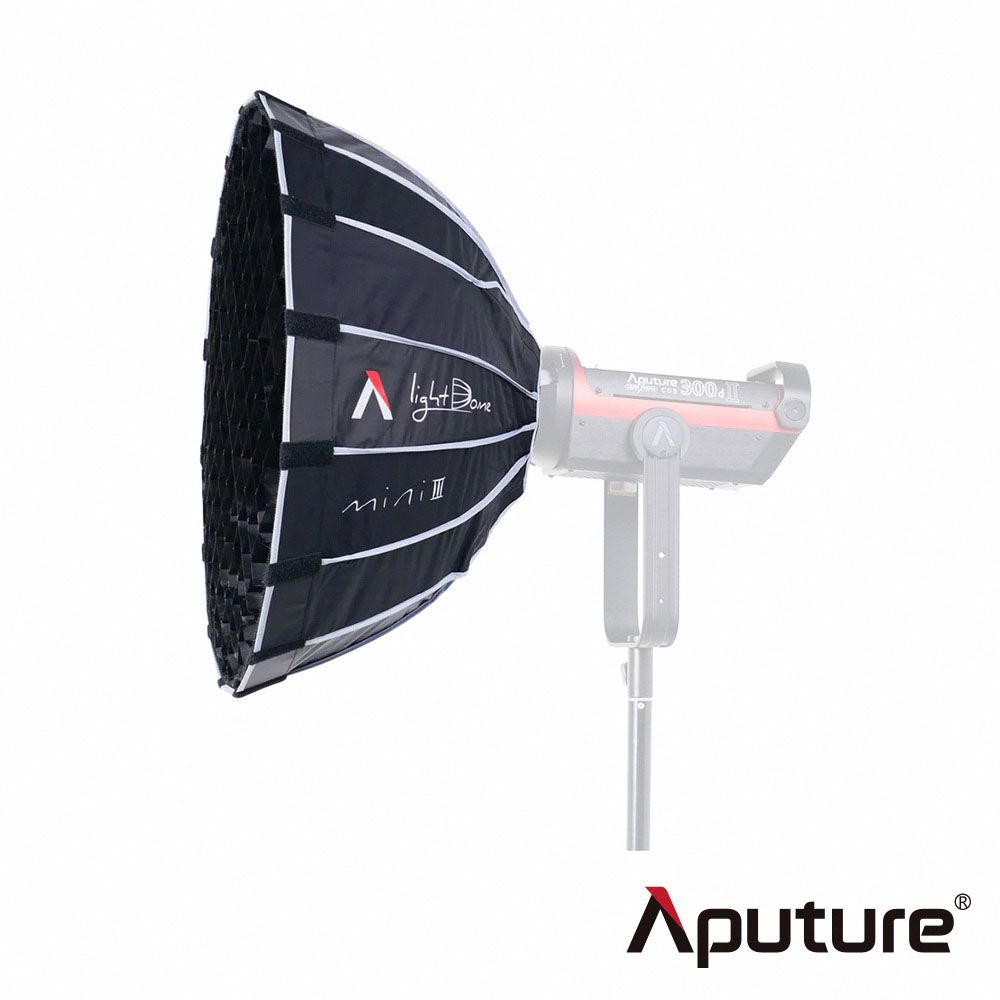  Aputure 愛圖仕 Light Dome Mini III 柔光罩 保榮接口 公司貨