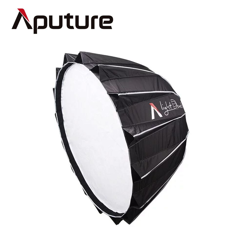  Aputure 愛圖仕 LIGHT DOME II 柔光罩 保榮接口 公司貨