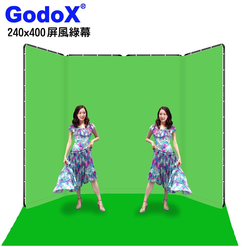 GodoX  四片式屏風綠幕背景架240X400CM影片快速去背綠布摳圖綠幕KEY背虛擬攝影棚合成直播背景一鍵去背綠背景