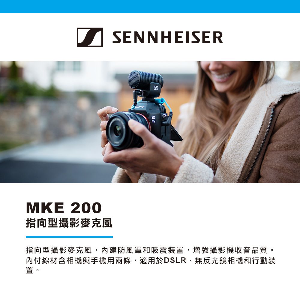 德國Sennheiser MKE 200 指向性麥克風- PChome 24h購物