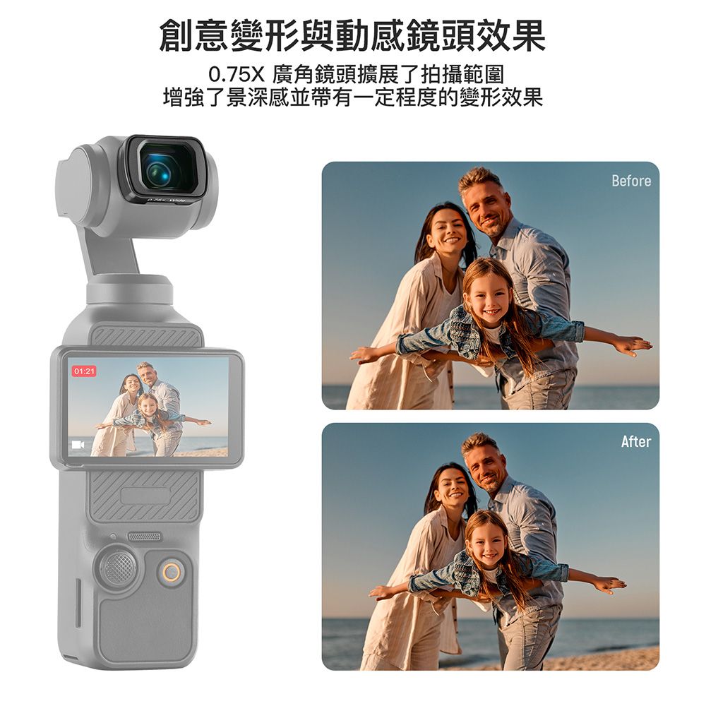 NEEWER 紐爾 DJI OSMO Pocket 3 磁吸特效鏡頭濾鏡組（含廣角鏡／CPL／ND可調鏡／黑柔）