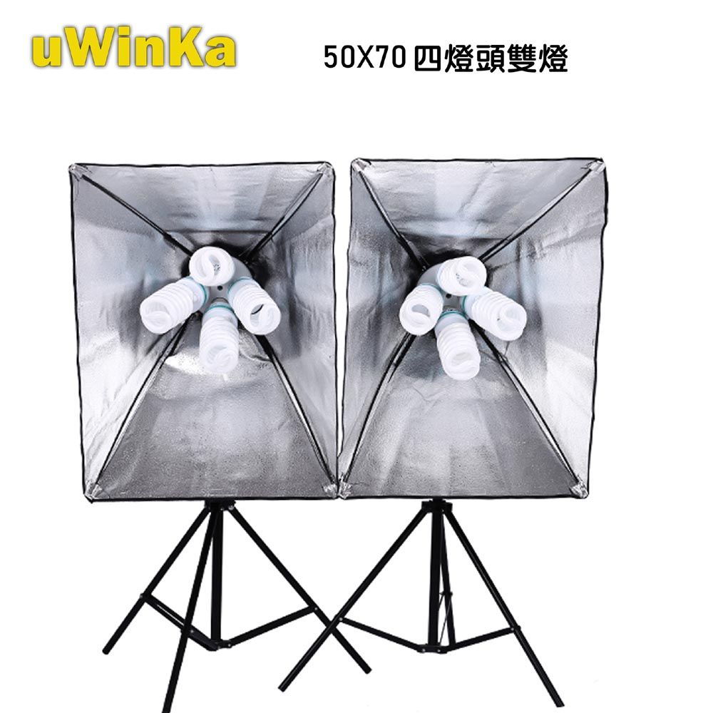 uWinka 專業四聯燈50X70cm雙燈組送8顆燈泡四聯燈四燈頭靜音直播燈網紅直播燈補光燈直播室光源雙燈組