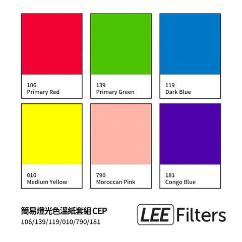 Lee Filter 簡易燈光色溫紙套組 CEP