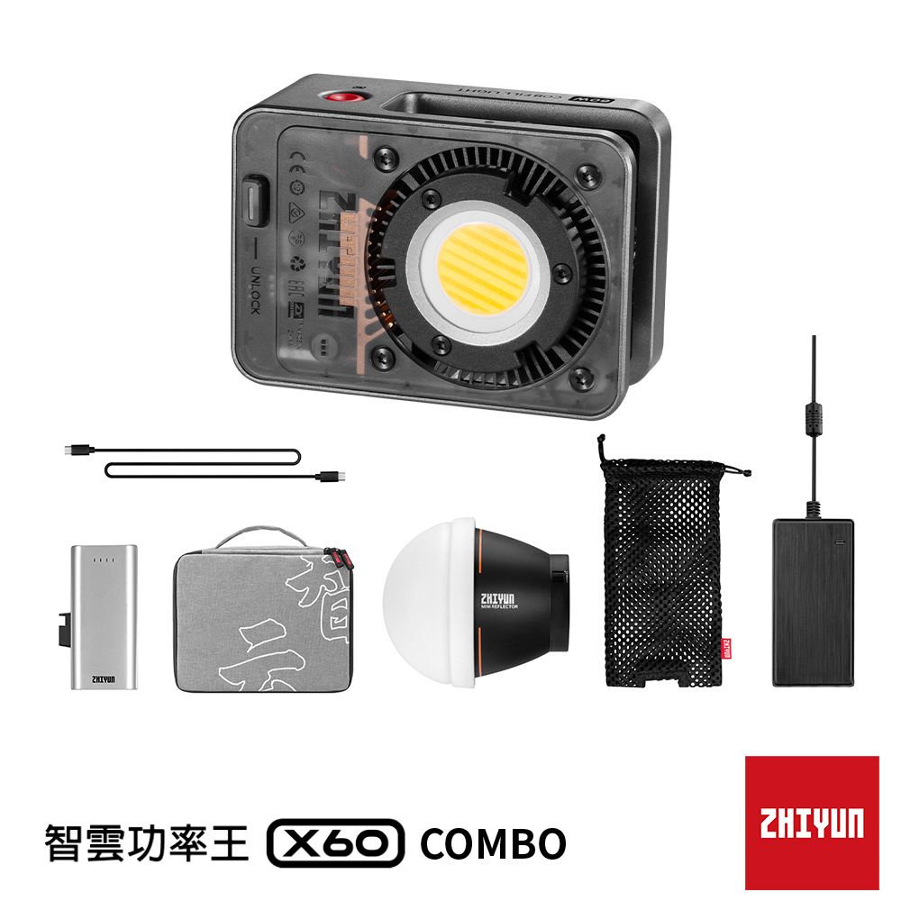 ZHIYUN 智雲   X60 COMBO 功率王專業影視燈 公司貨