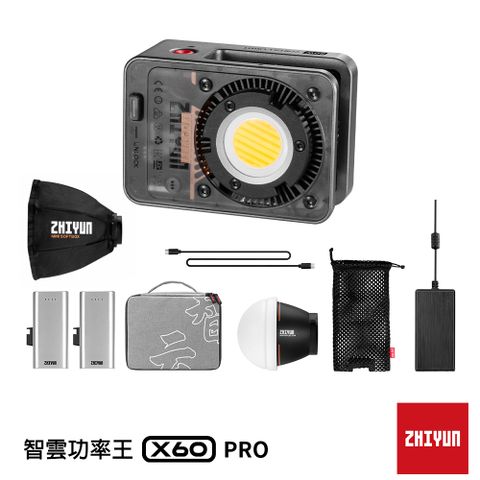 ZHIYUN 智雲 X60 PRO 功率王專業影視燈 公司貨