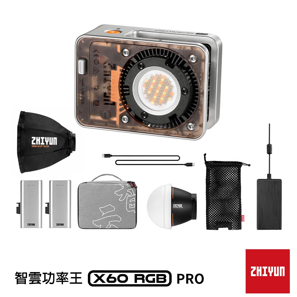 ZHIYUN 智雲   X60 RGB PRO 功率王專業影視燈 專業套組 公司貨