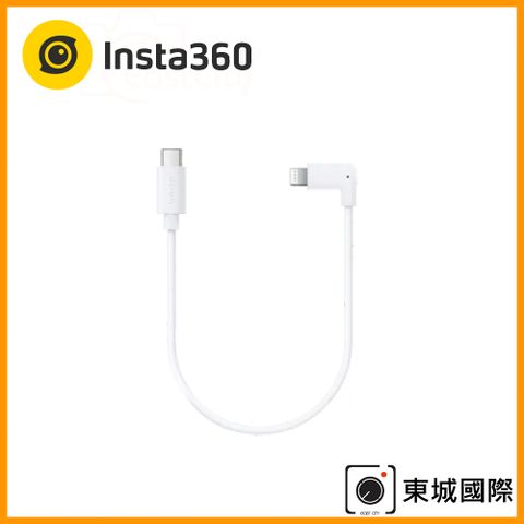 Insta360 Type-C 轉 Lightning 充電線 東城代理公司貨