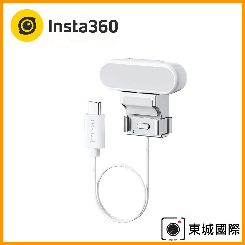  Insta360 Flow 補光燈 東城代理商公司貨