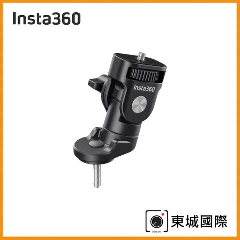 Insta360 單車龍頭支架 東城代理商公司貨