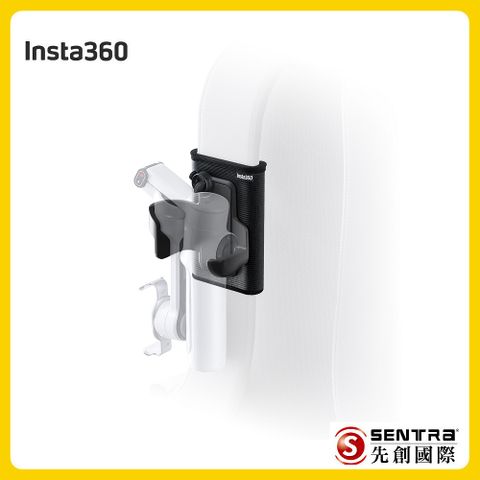 Insta360 Flow 2 Pro 背包支架