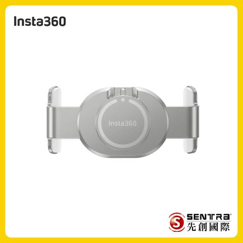 Insta360 Flow 2 Pro 磁性手機夾 雪山白