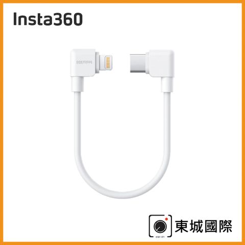 Insta360 Flow 2 Pro USB-C 轉 Lightning 充電線 東城代理商公司貨