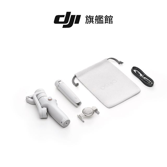 DJI OSMO MOBILE 6 淺銀灰- PChome 24h購物