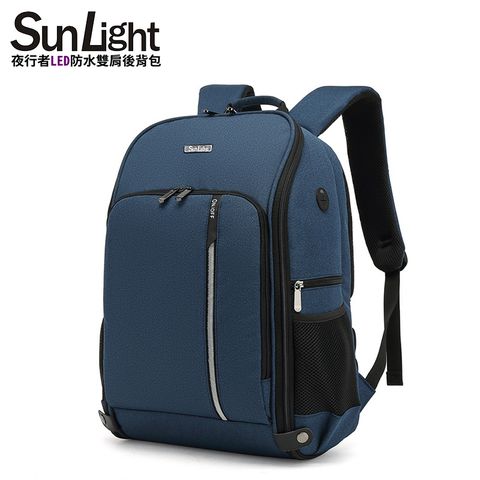 ▼夜晚發光安全第一SunLight BP-8016 夜行者 LED防水雙肩後背包 (藍色)