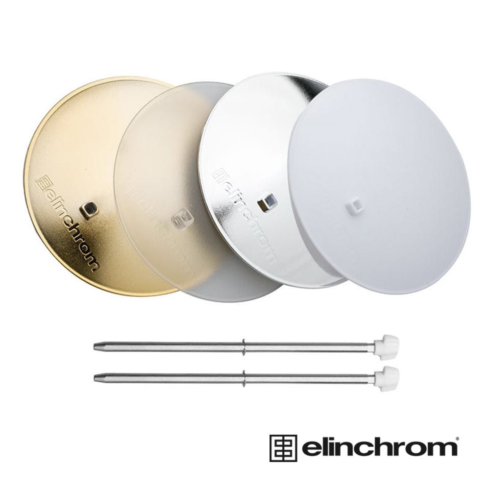 Elinchrom 愛玲瓏 26310 反射片組 公司貨 