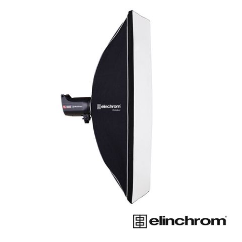 Elinchrom 愛玲瓏 26645 無影罩 50X130cm 不含無影罩接座 公司貨