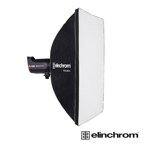 Elinchrom 愛玲瓏 26640 無影罩 90X110cm 不含無影罩接座 公司貨