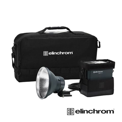 Elinchrom 愛玲瓏 10309.1 ELB 500 TTL To Go 外拍燈筒標準套組 公司貨