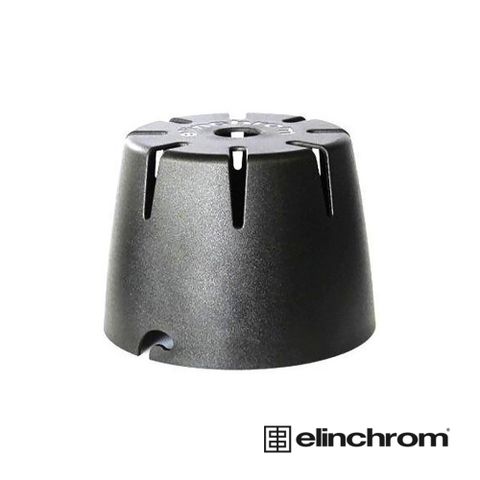 Elinchrom 愛玲瓏 27124 燈頭保護蓋MK-ll 公司貨