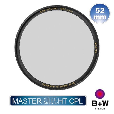 b+w MASTER HT KSM 52mm CPL MRC nano 高透光凱氏偏光鏡