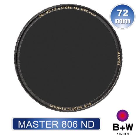 限時促銷↘下殺超低價B+W MASTER 806 72mm MRC nano ND64 超薄奈米鍍膜減光鏡