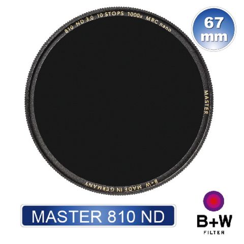 限時促銷↘下殺超低價B+W MASTER 810 67mm MRC nano ND1000 超薄奈米鍍膜減光鏡