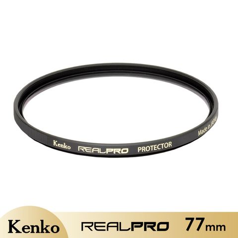 Kenko REAL PRO PROTECTOR 77mm防潑水多層鍍膜保護鏡(公司貨)