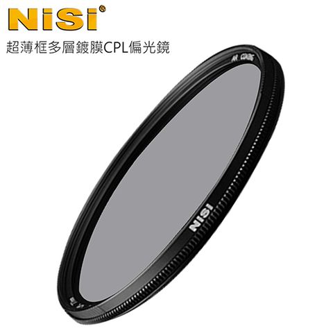 NiSi 耐司 NiSi 耐司 WRC 52mm CPL AR 超薄框多層鍍膜偏光鏡(雙面疏油疏水)