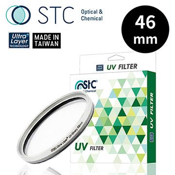 STC Ultra Layer UV-Silvery Filter 46mm 抗紫外線保護鏡(銀環)