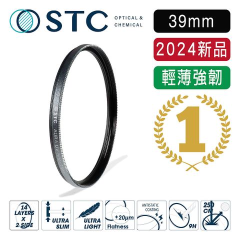 STC [] Ultra Layer AURA UV Filter 高細節保護鏡 39mm